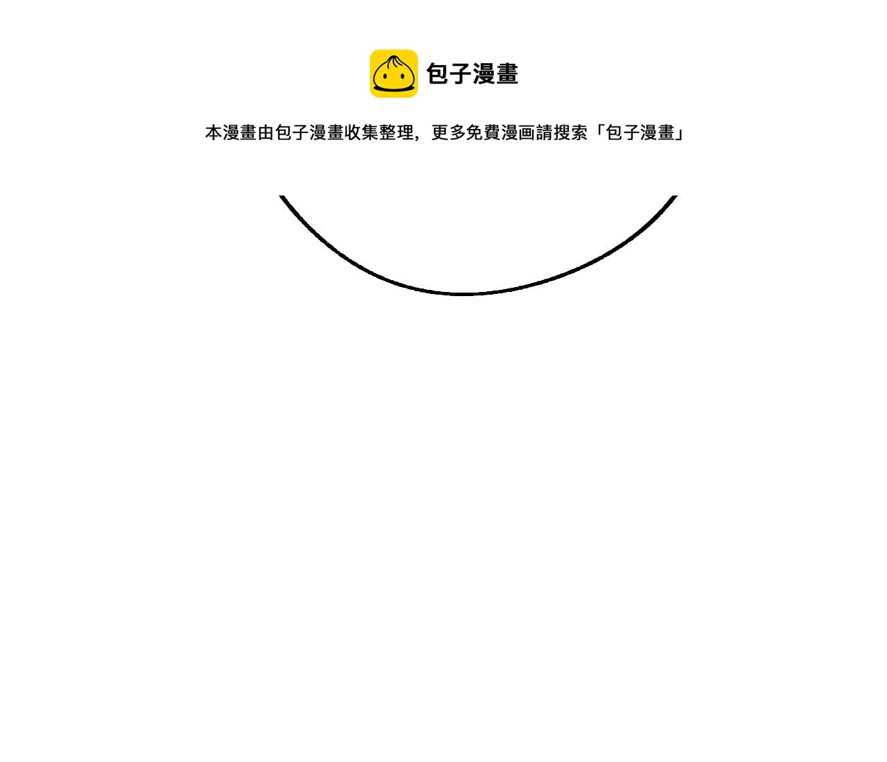 第31话 全面开战33