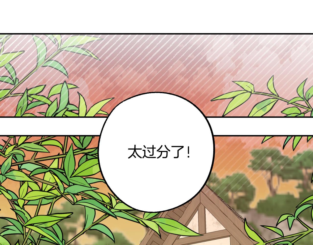 第31话 全面开战39