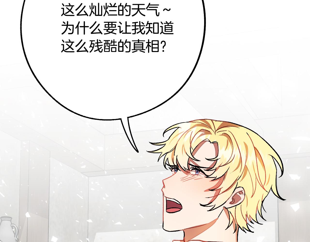 第31话 全面开战41
