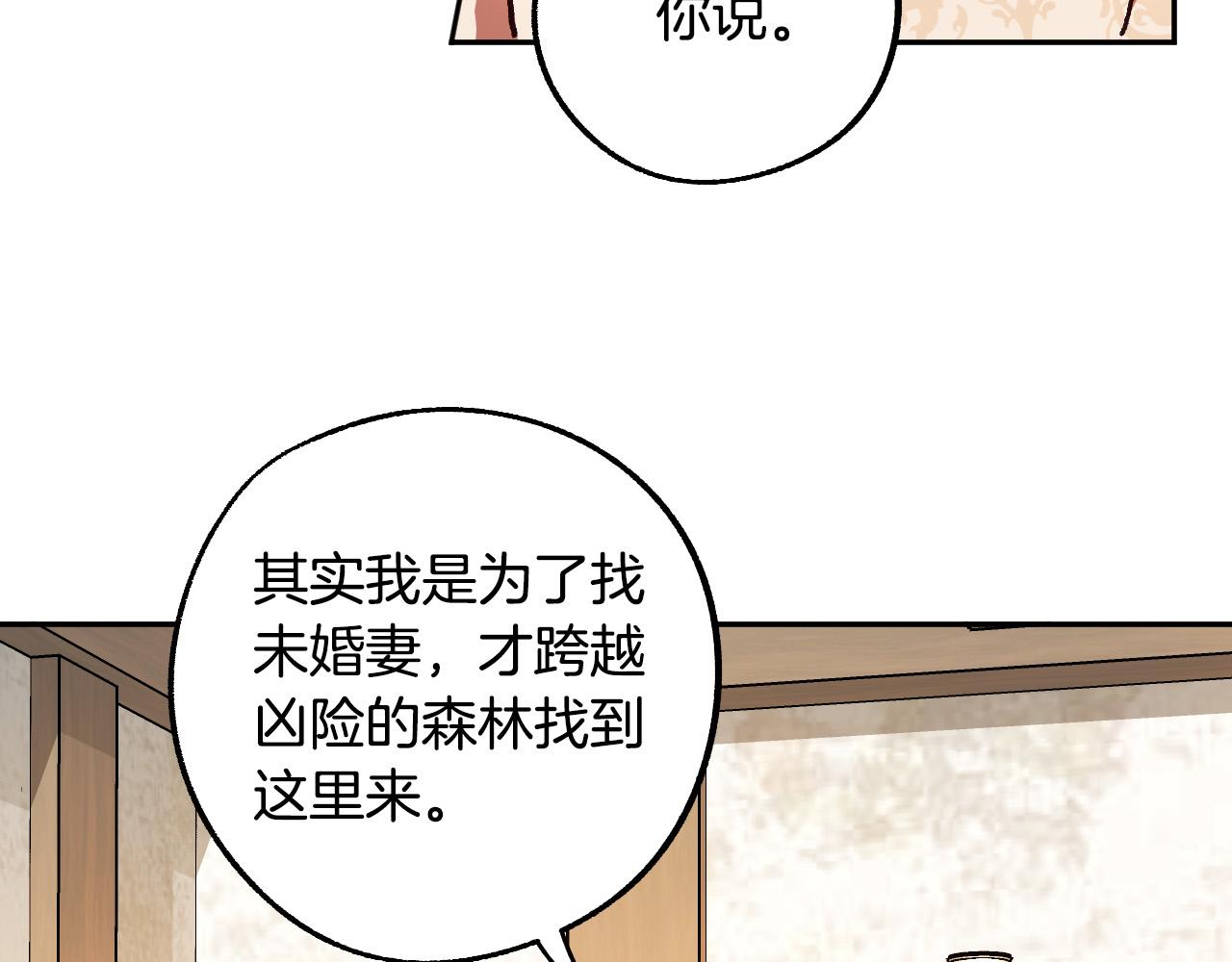 第31话 全面开战53