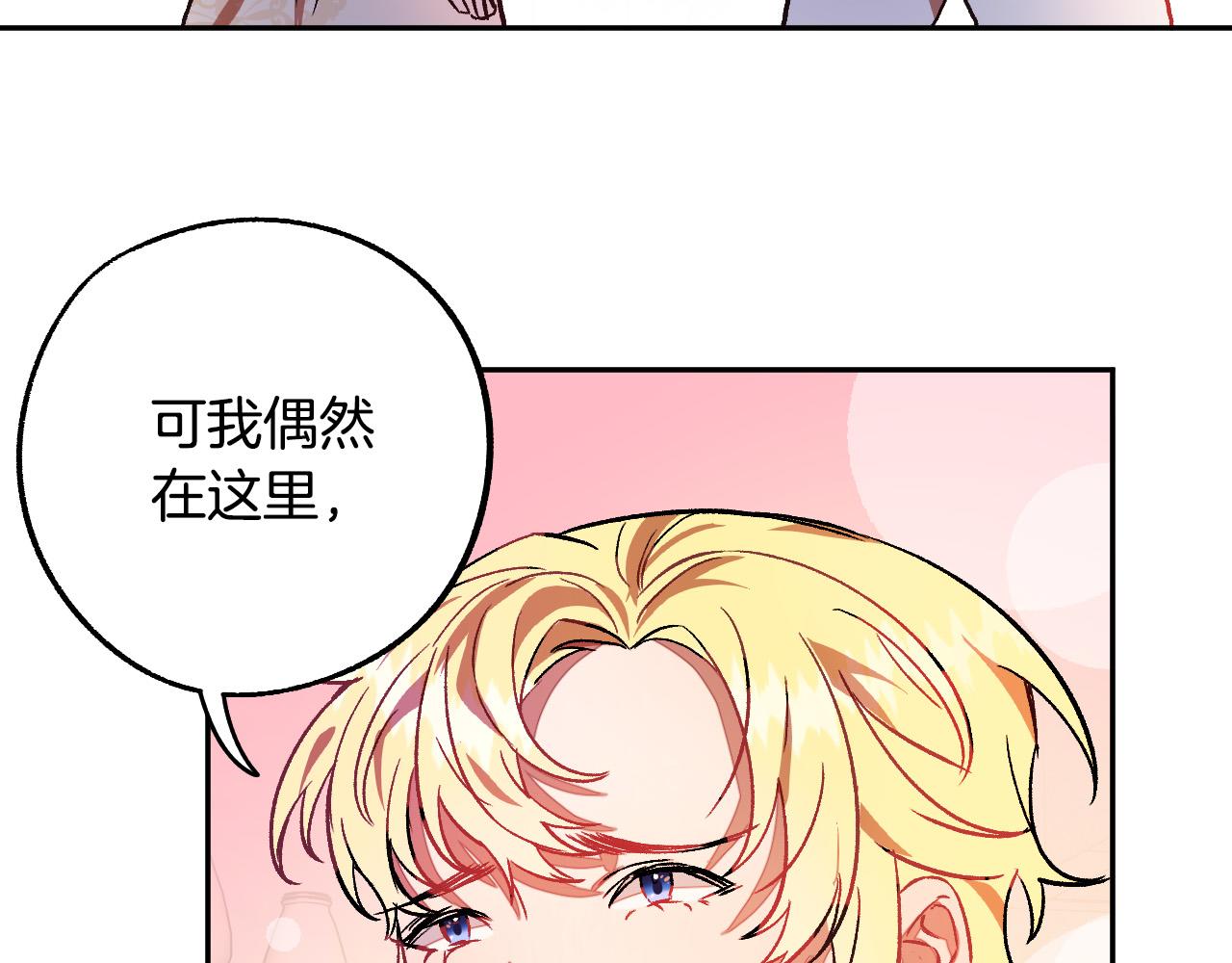 第31话 全面开战55