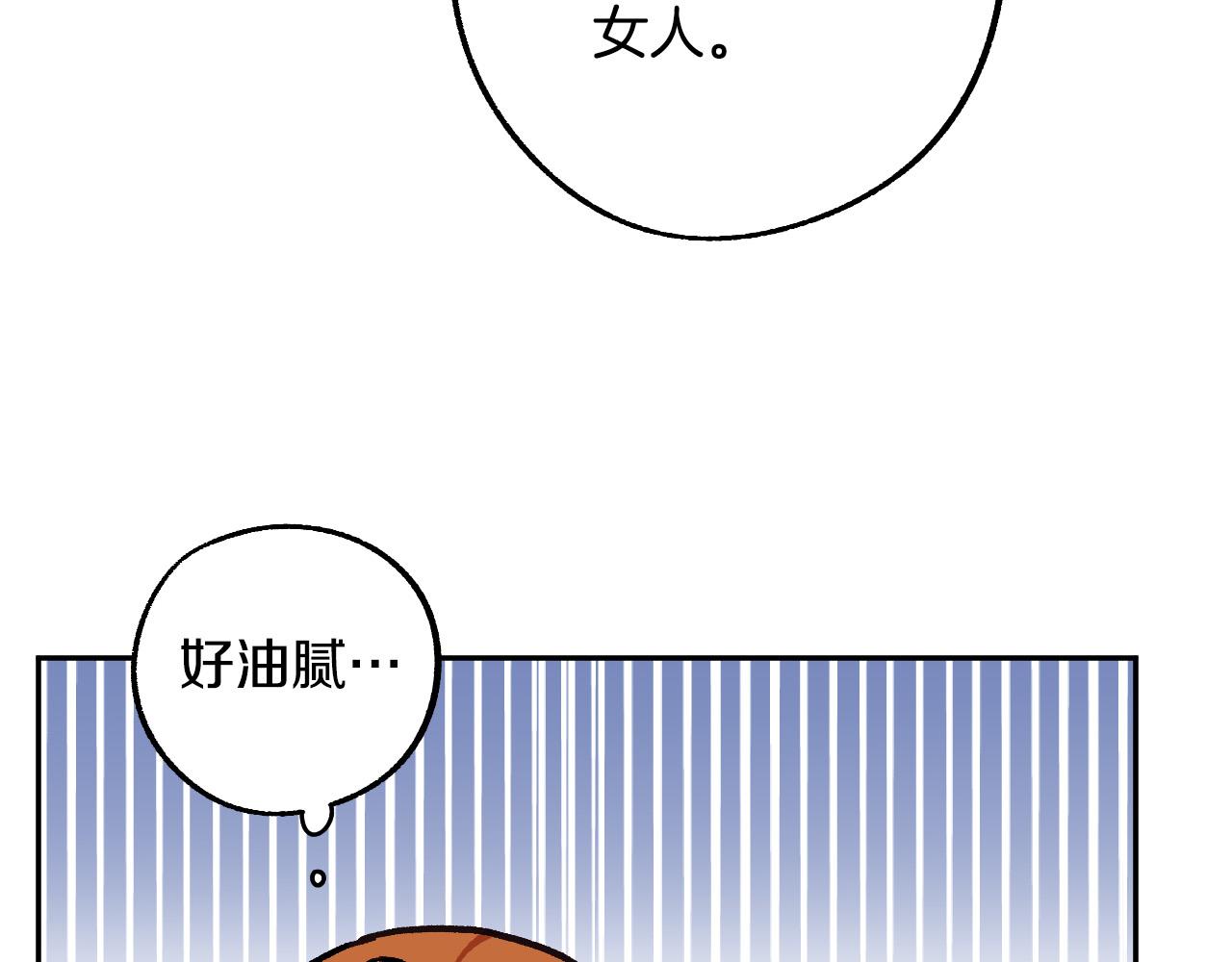 第31话 全面开战57