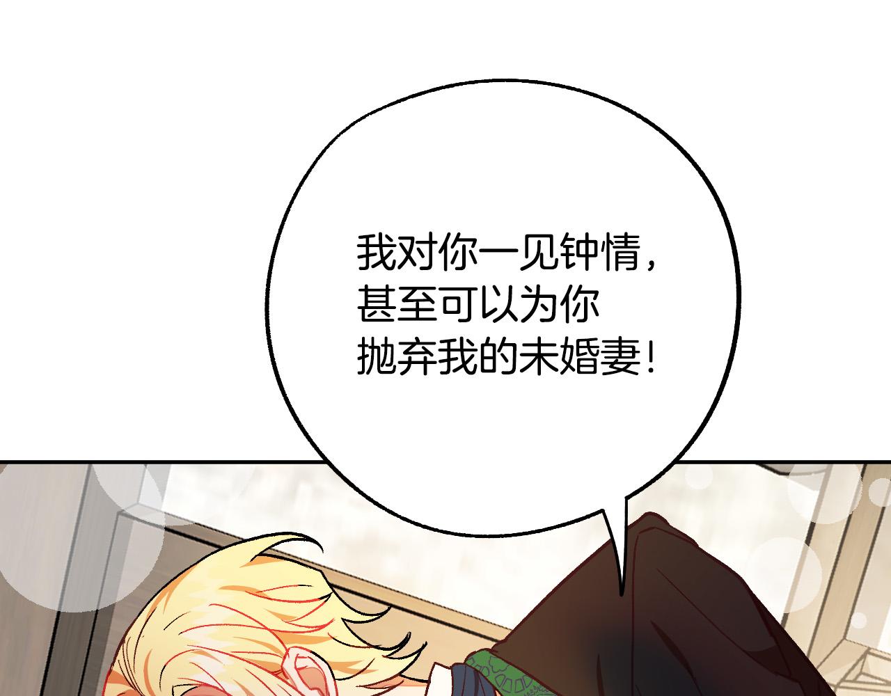 第31话 全面开战59