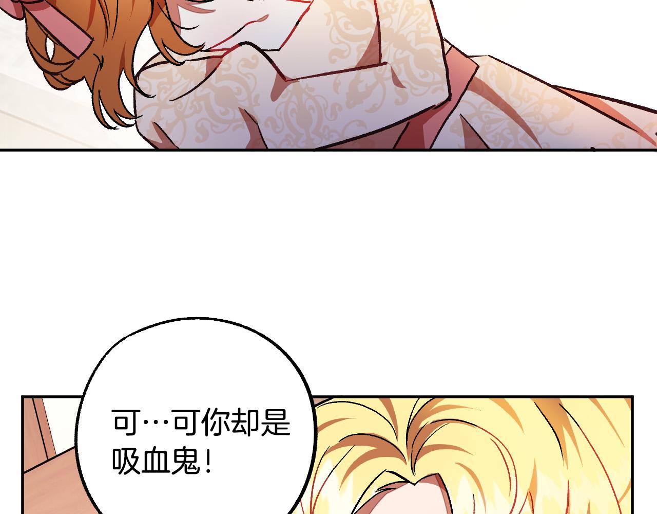 第31话 全面开战61