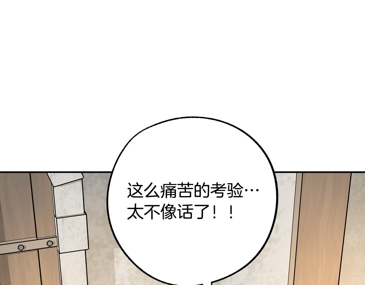 第31话 全面开战63
