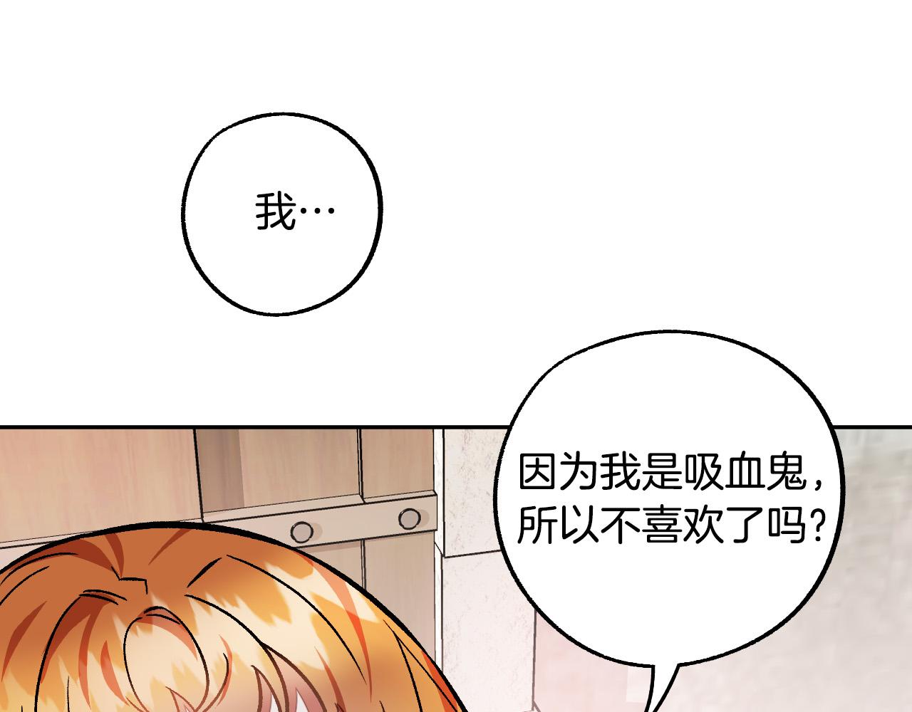 第31话 全面开战66