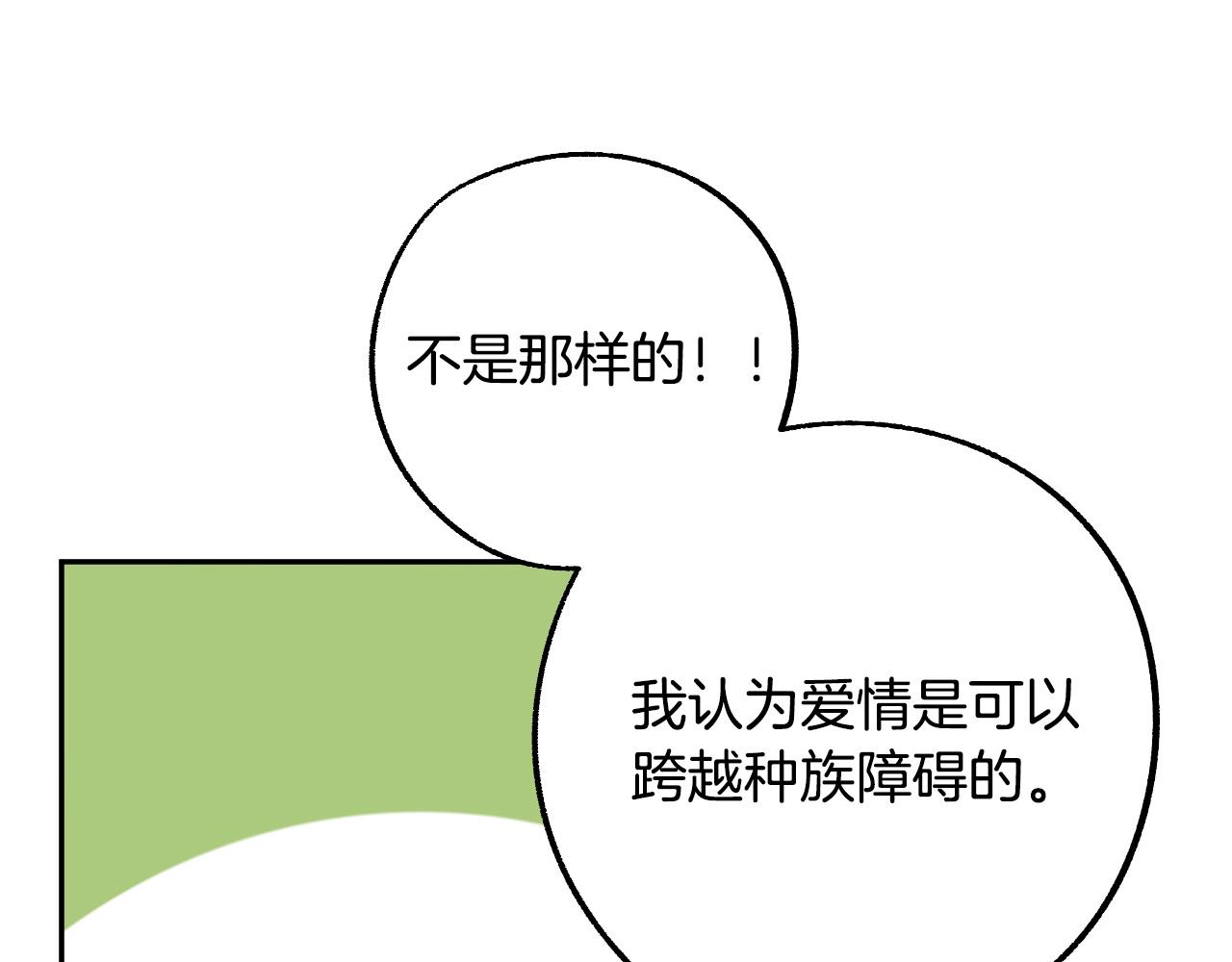 第31话 全面开战68
