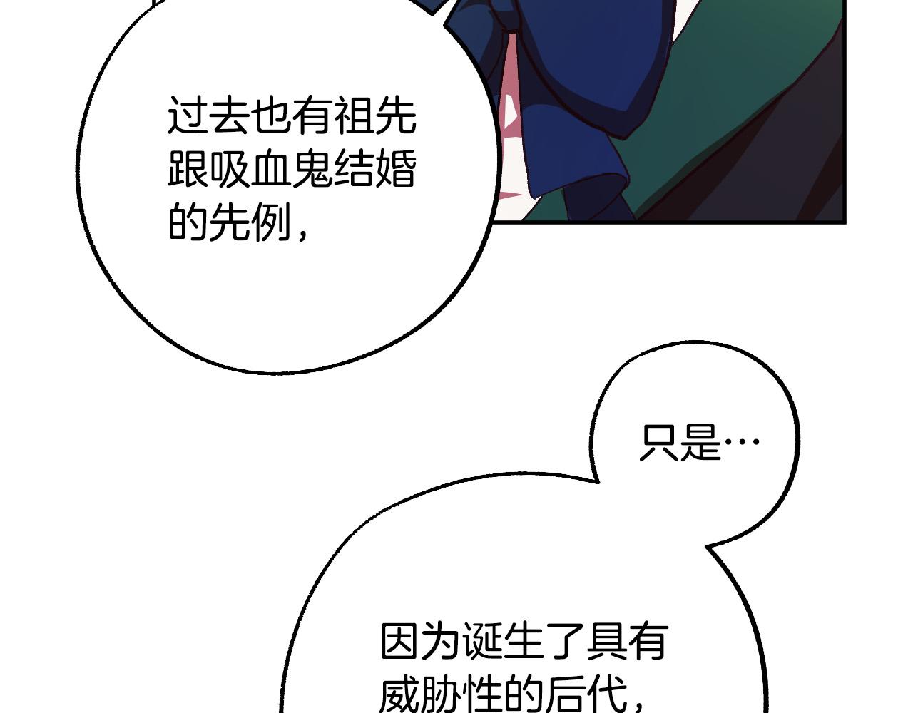 第31话 全面开战71