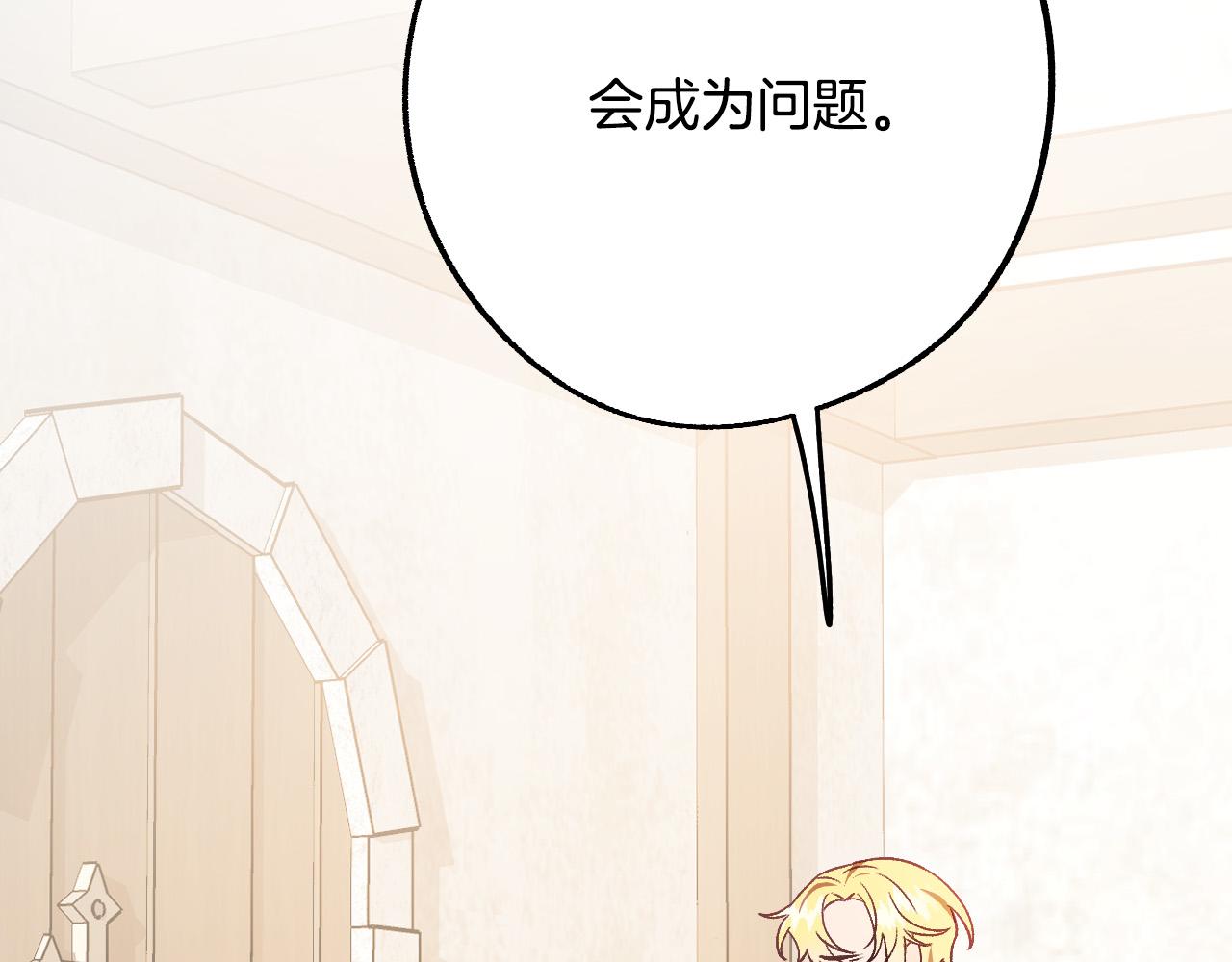 第31话 全面开战75