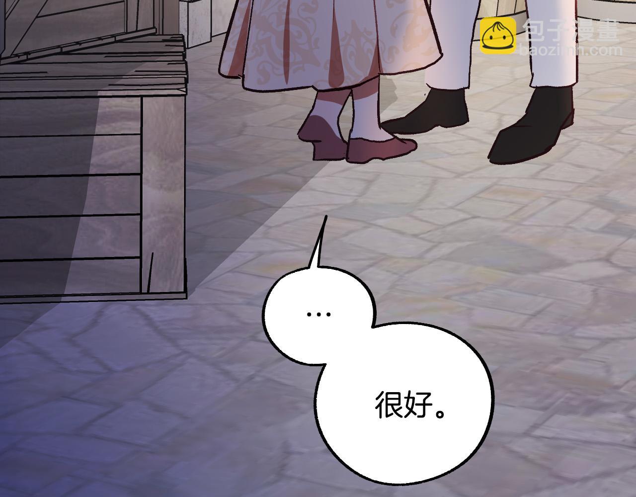 第31话 全面开战77