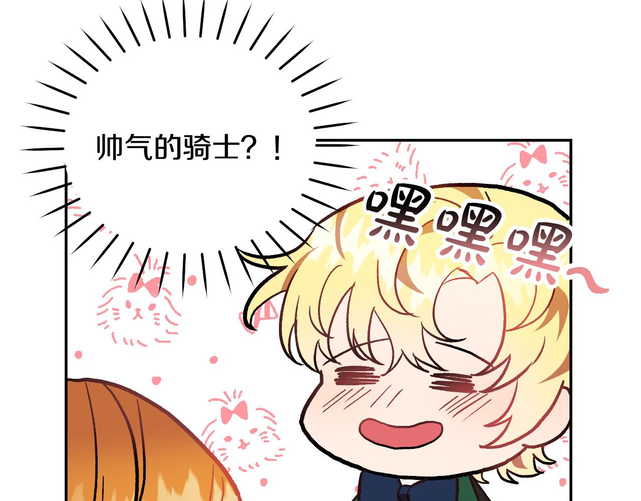 第31话 全面开战82