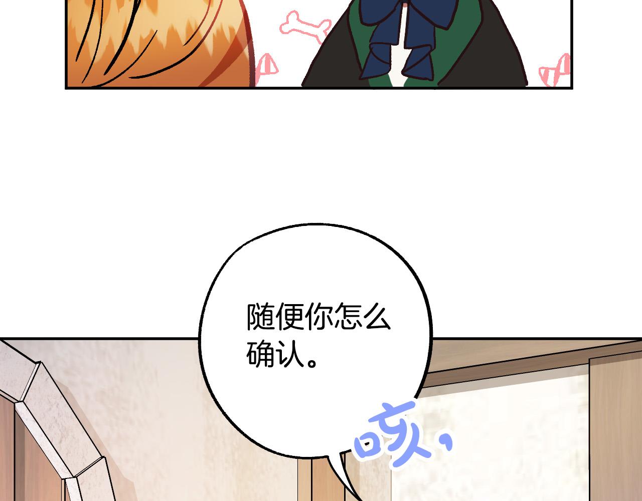第31话 全面开战83