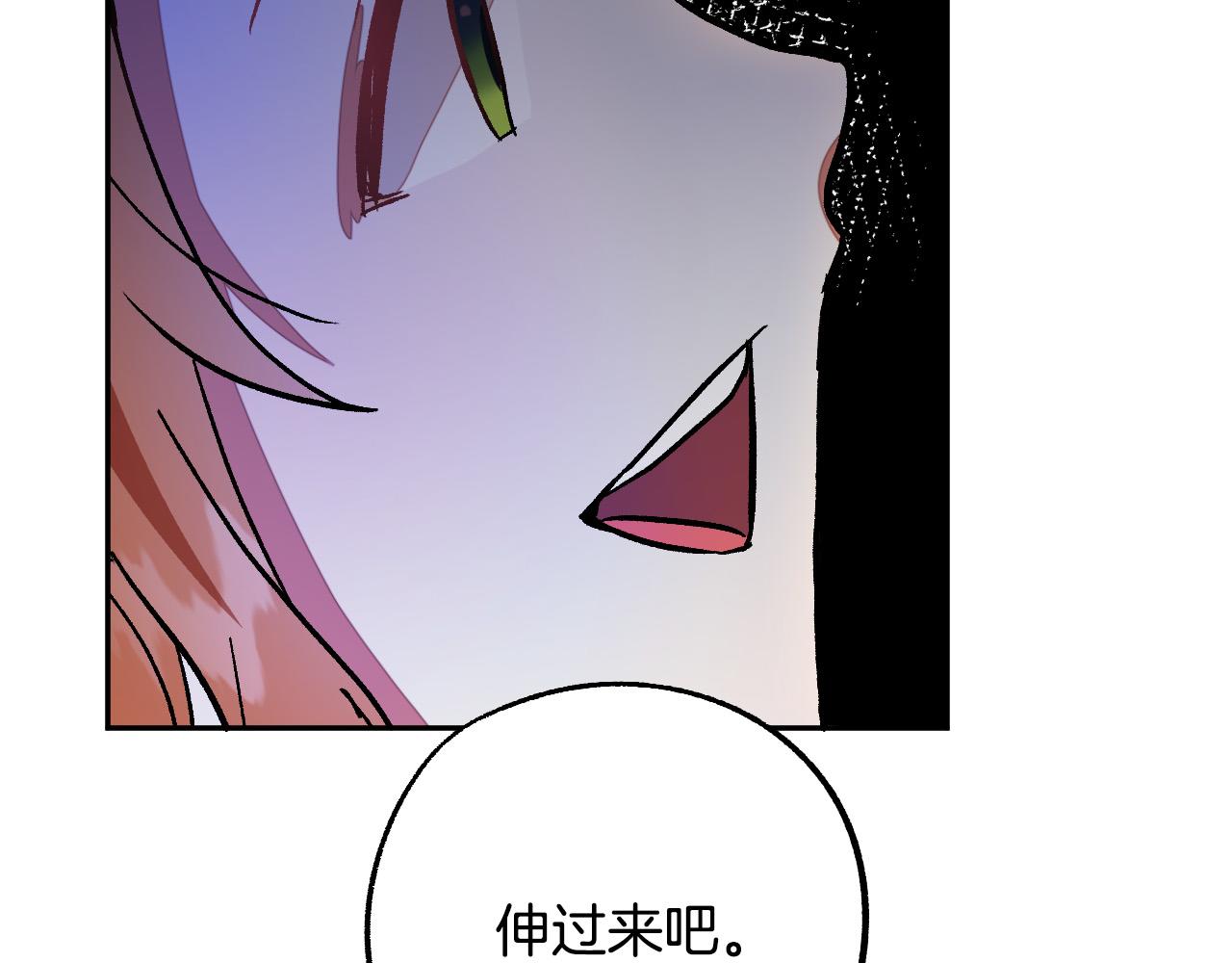 第31话 全面开战86