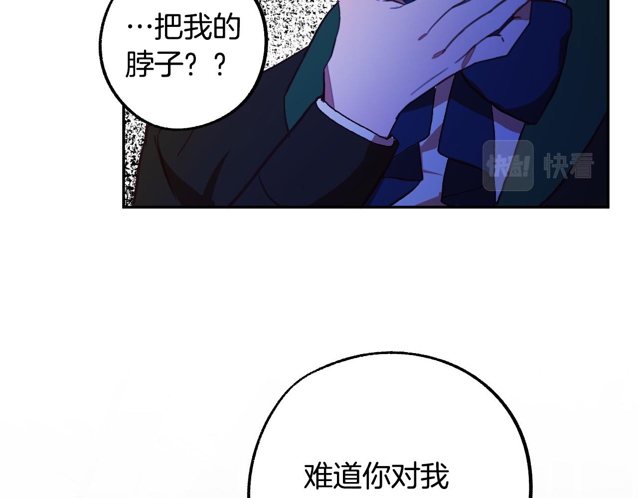 第31话 全面开战88