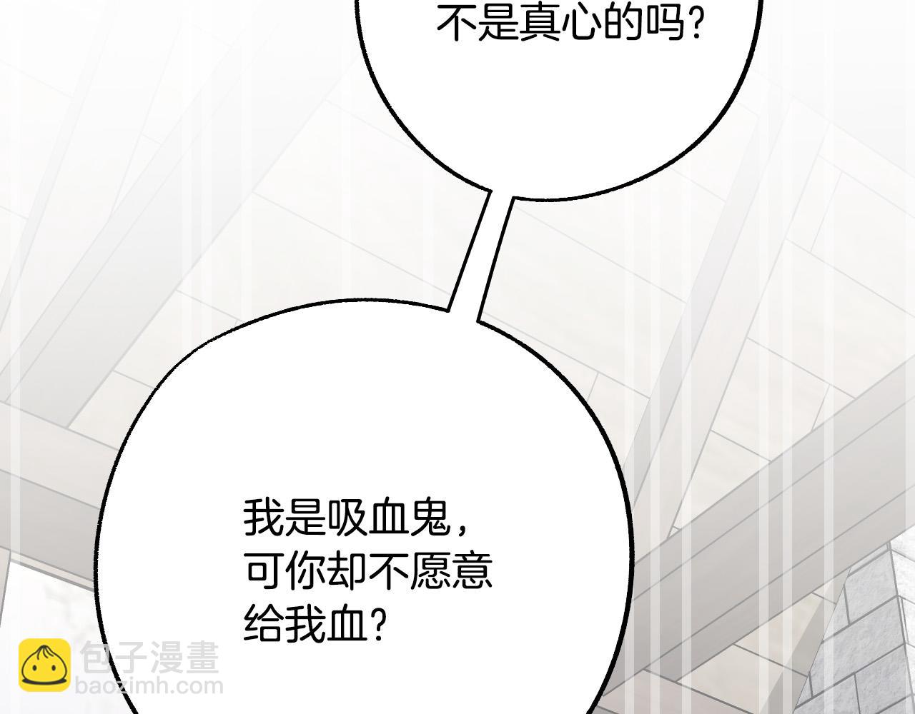 第31话 全面开战89