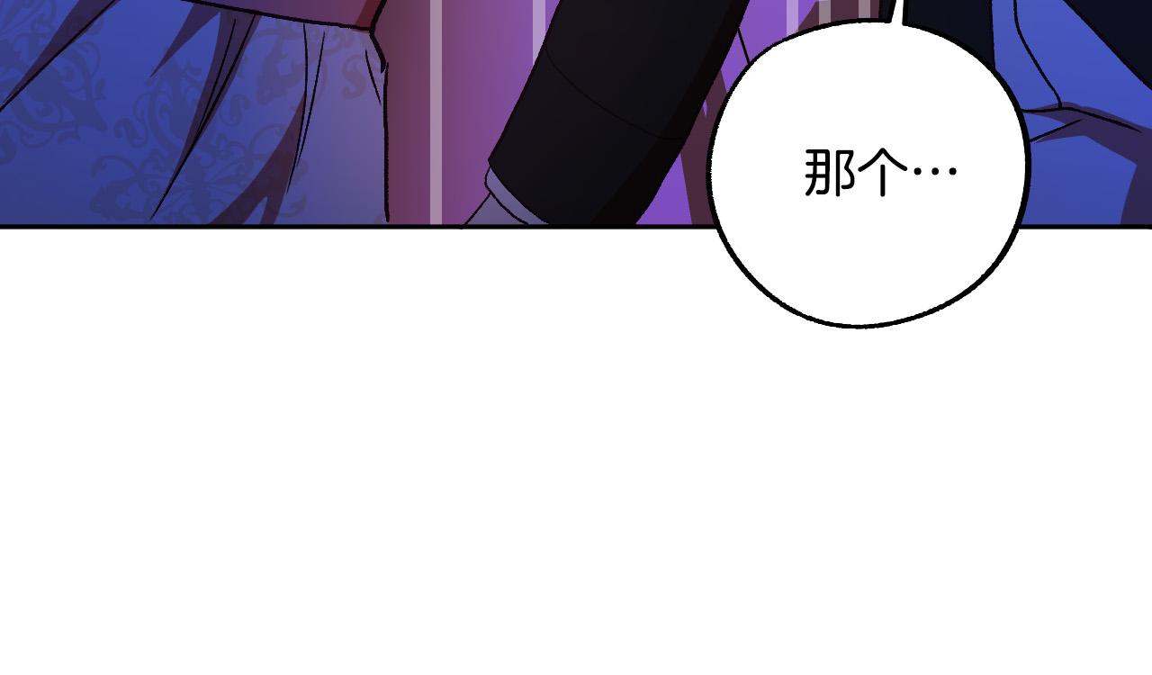 第31话 全面开战92