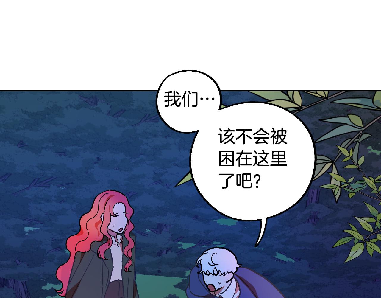第31话 全面开战96