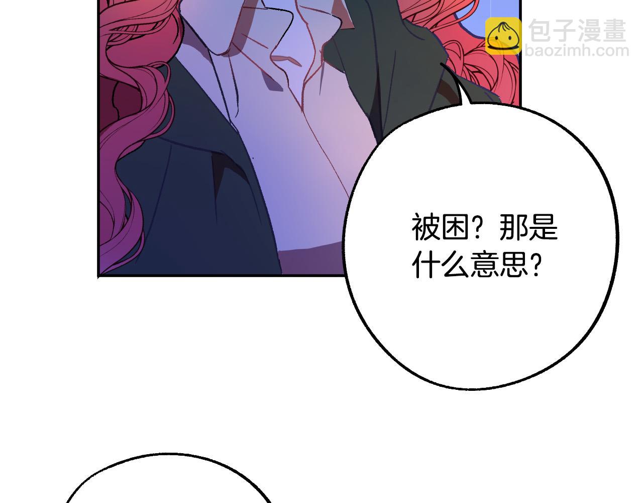 第31话 全面开战99