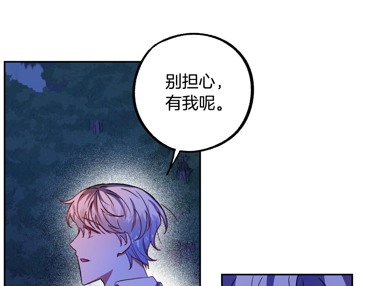 第32话 肚子饿了102