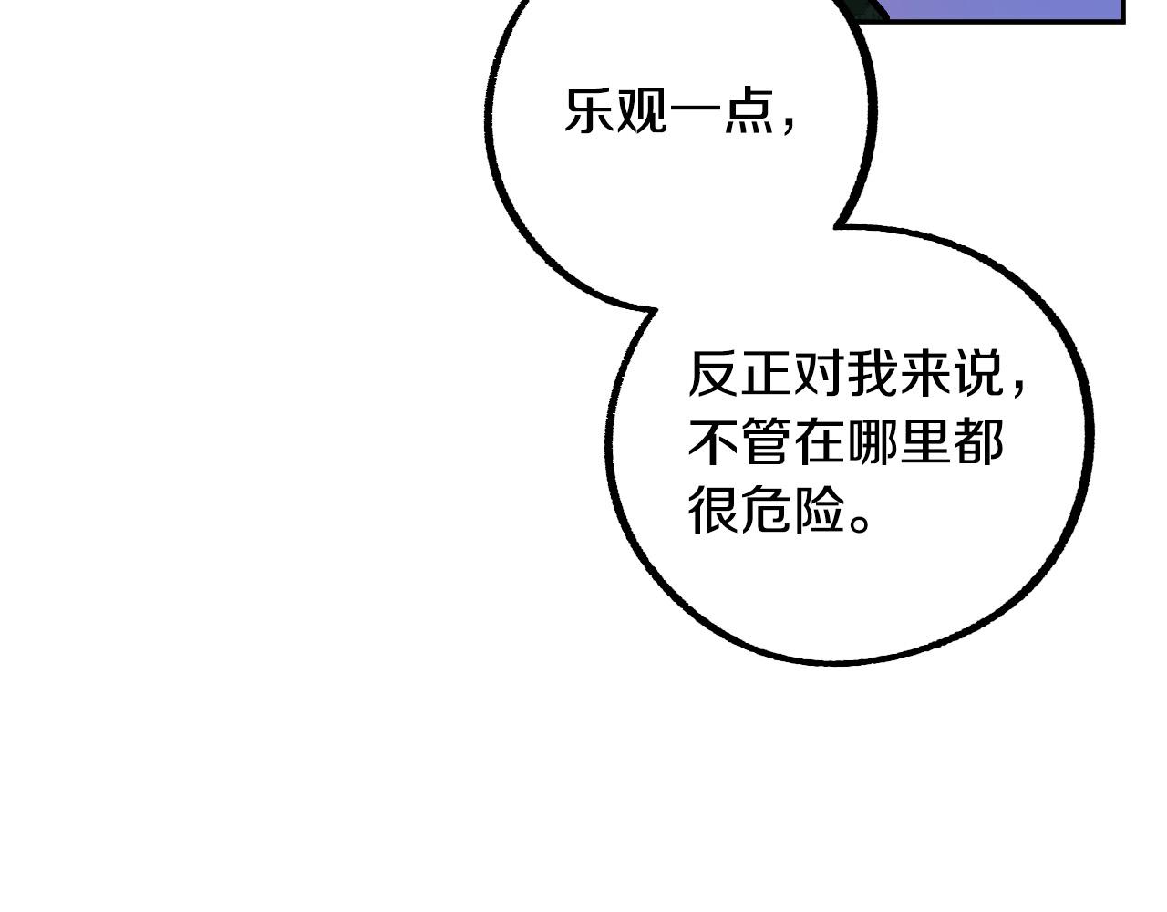 第32话 肚子饿了108