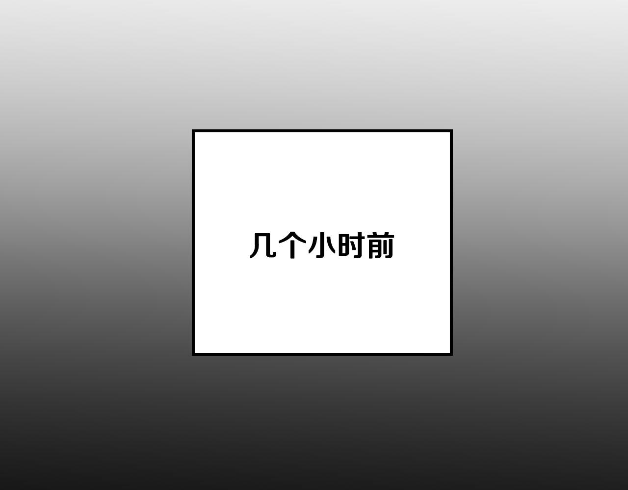 第32话 肚子饿了115