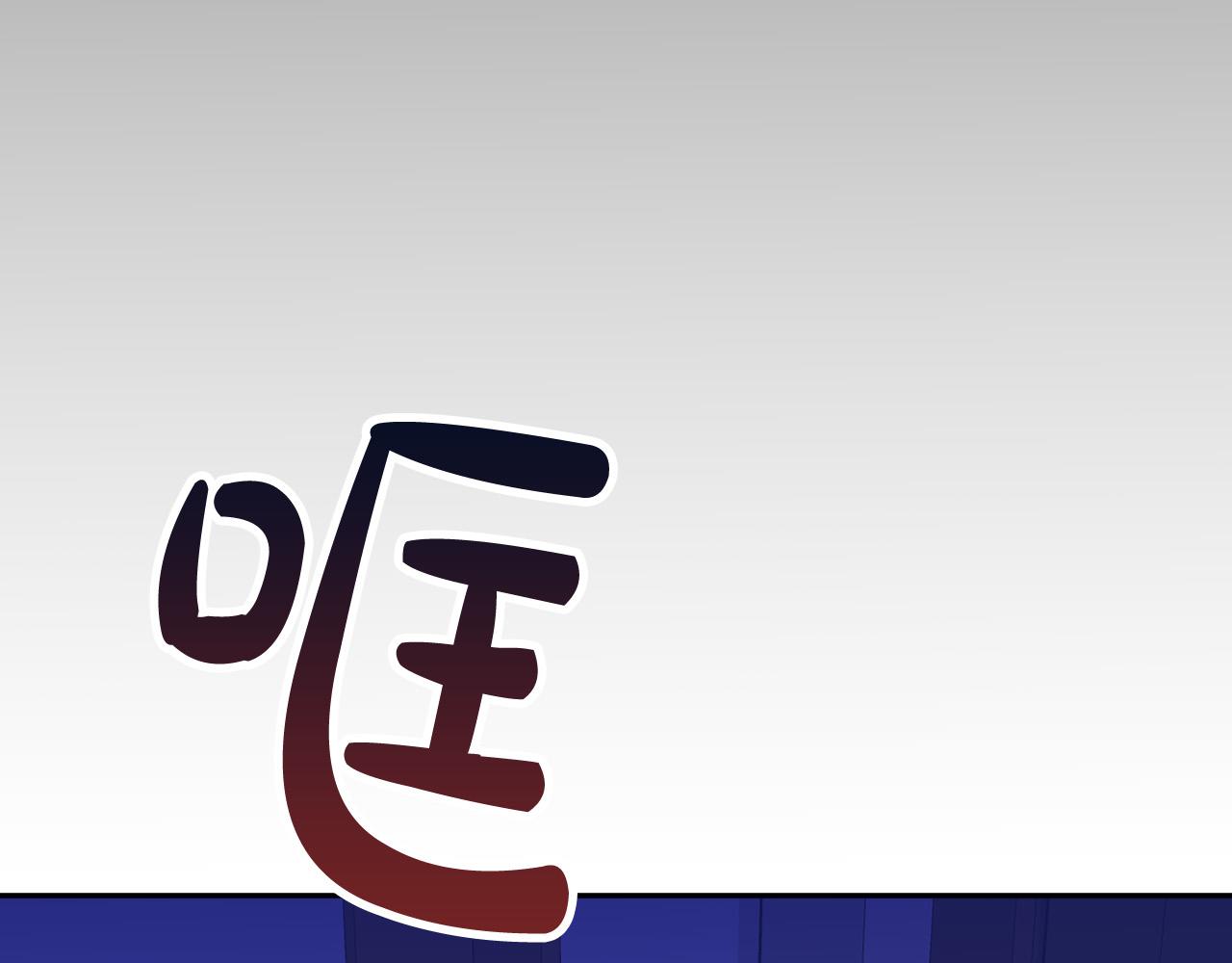 第32话 肚子饿了122