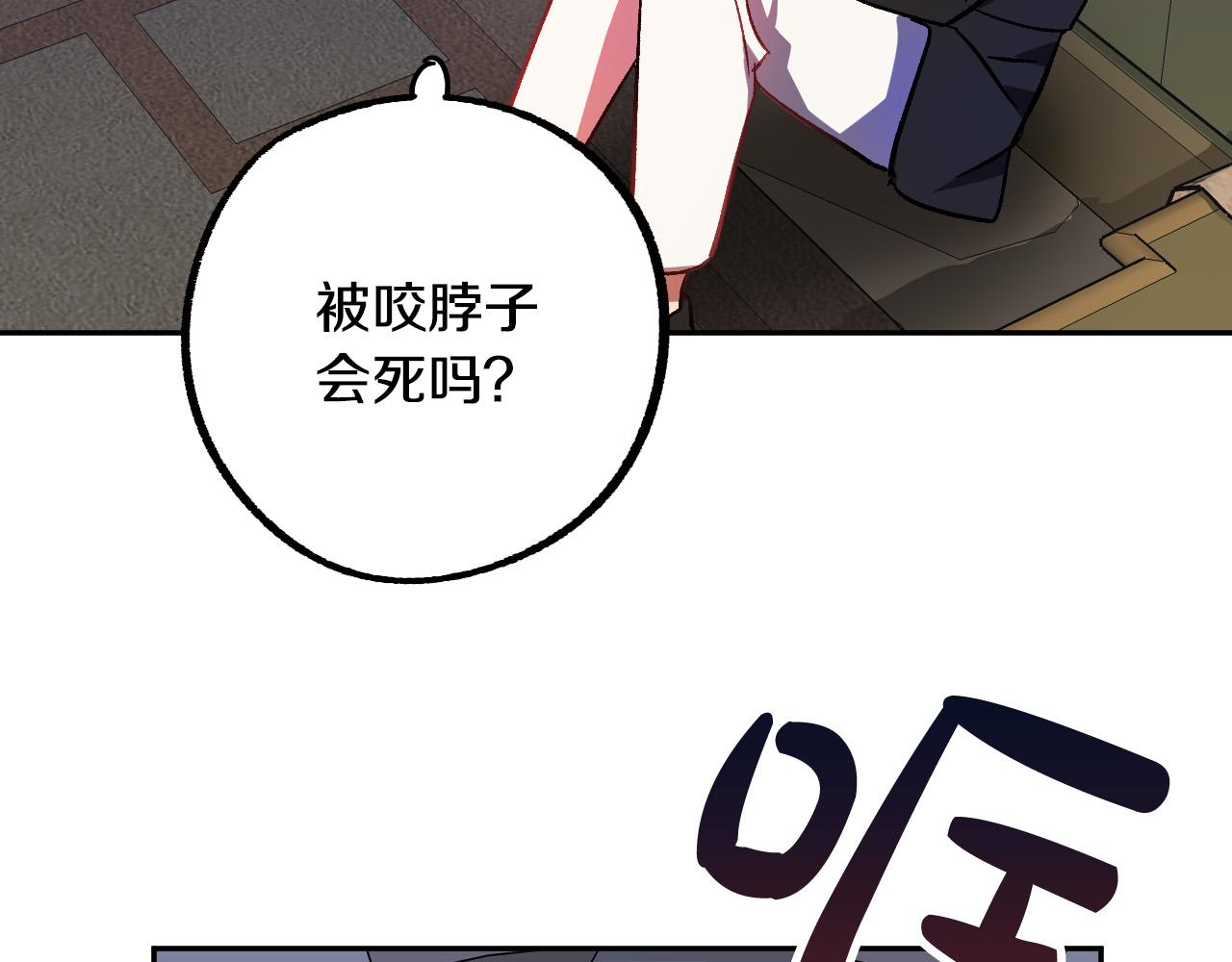 第32话 肚子饿了124