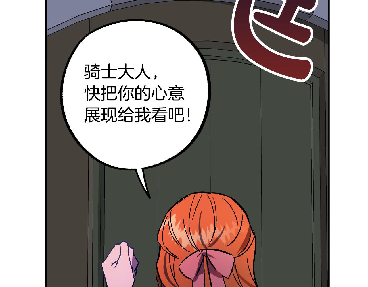 第32话 肚子饿了125
