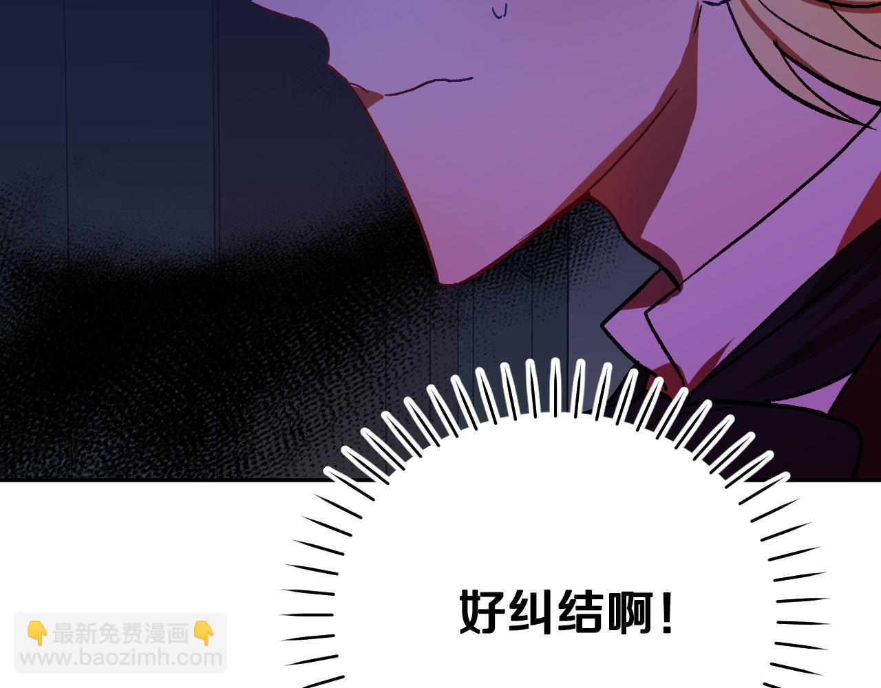 第32话 肚子饿了128