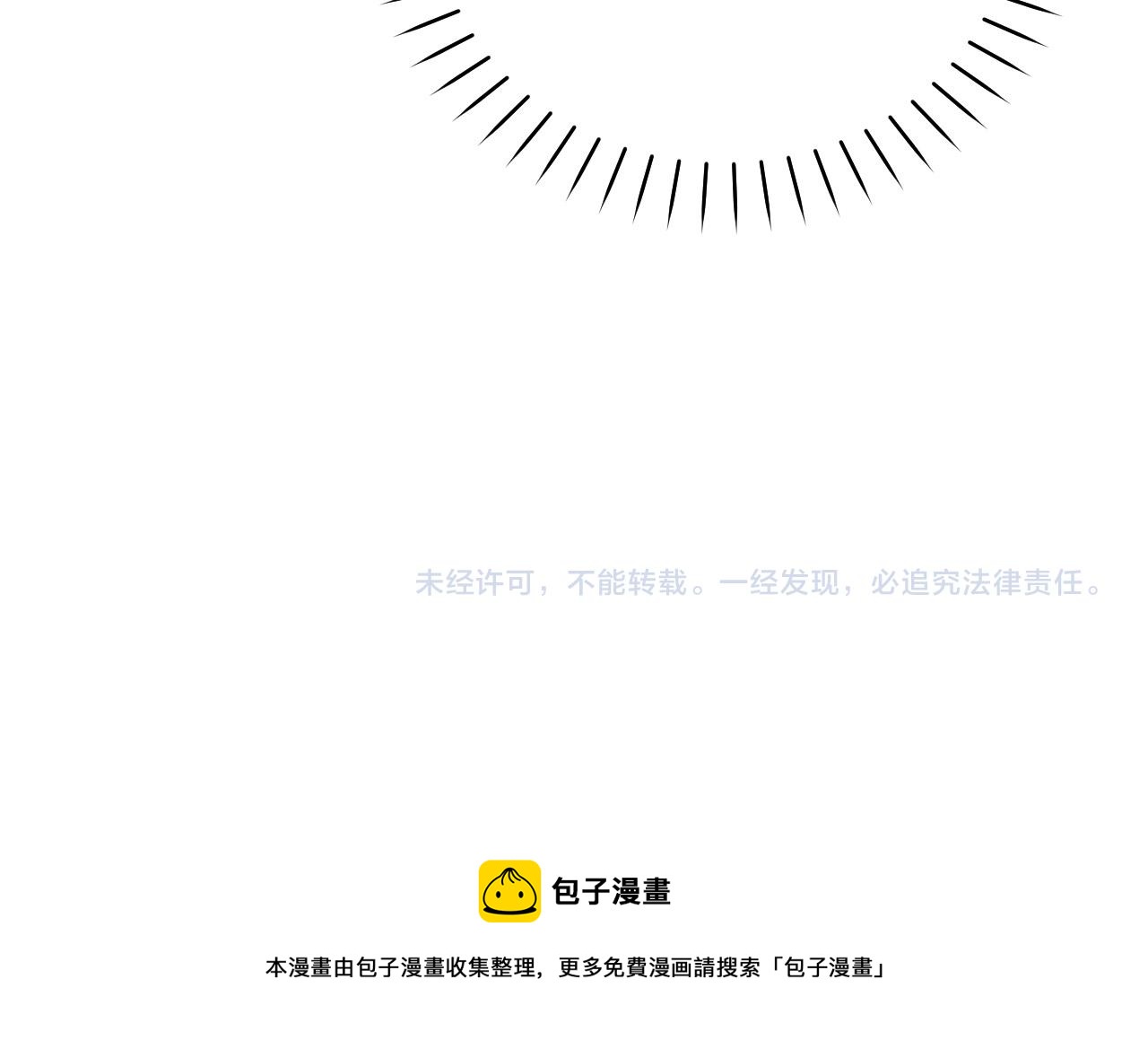 第32话 肚子饿了129