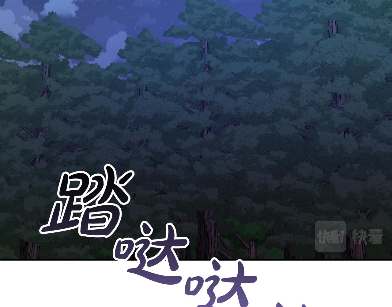第32话 肚子饿了26