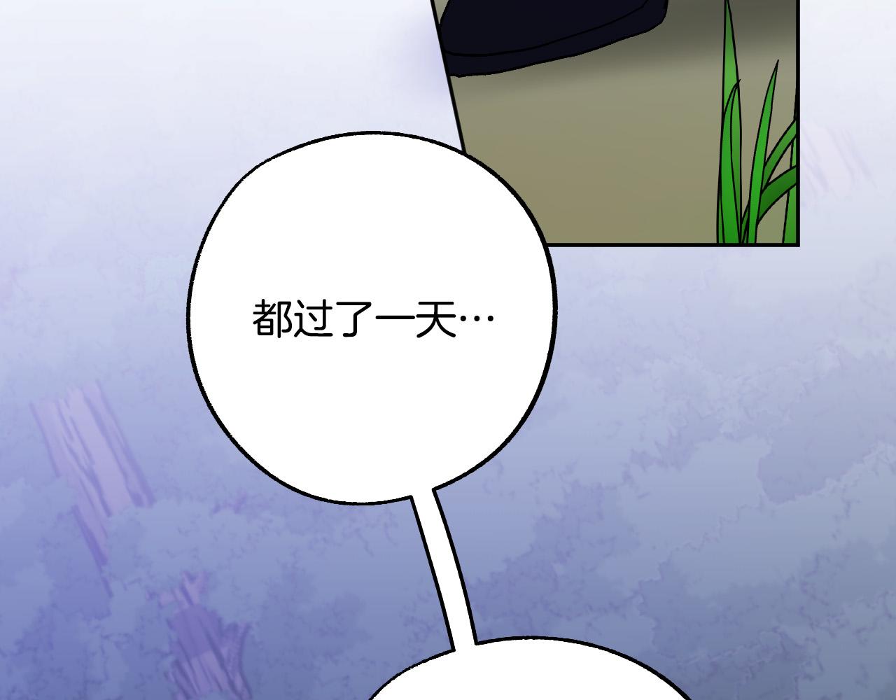 第32话 肚子饿了28