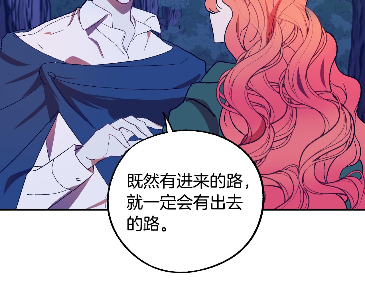 第32话 肚子饿了35