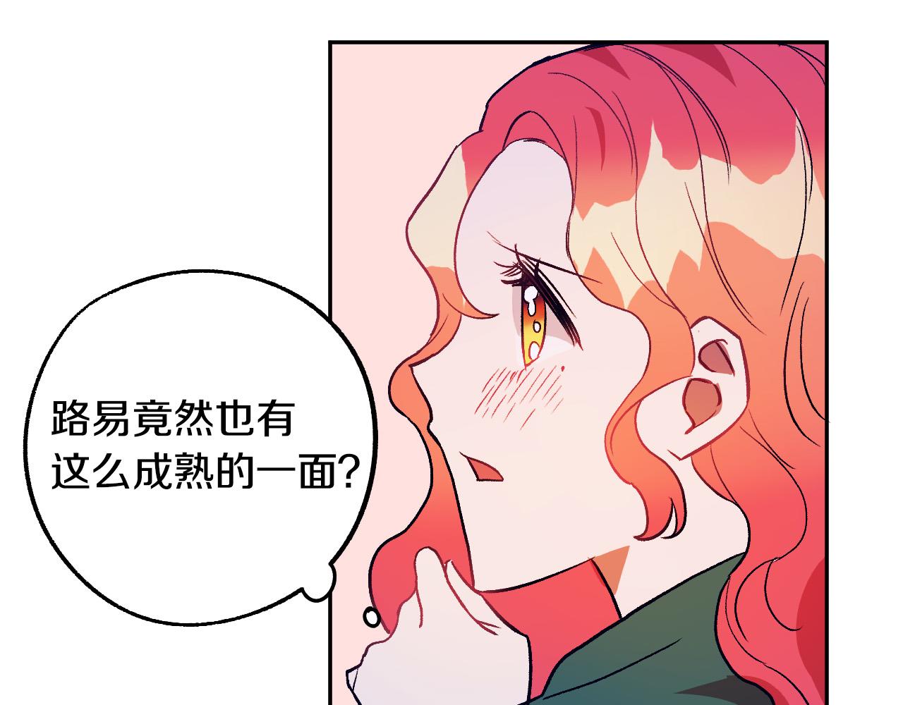 第32话 肚子饿了36