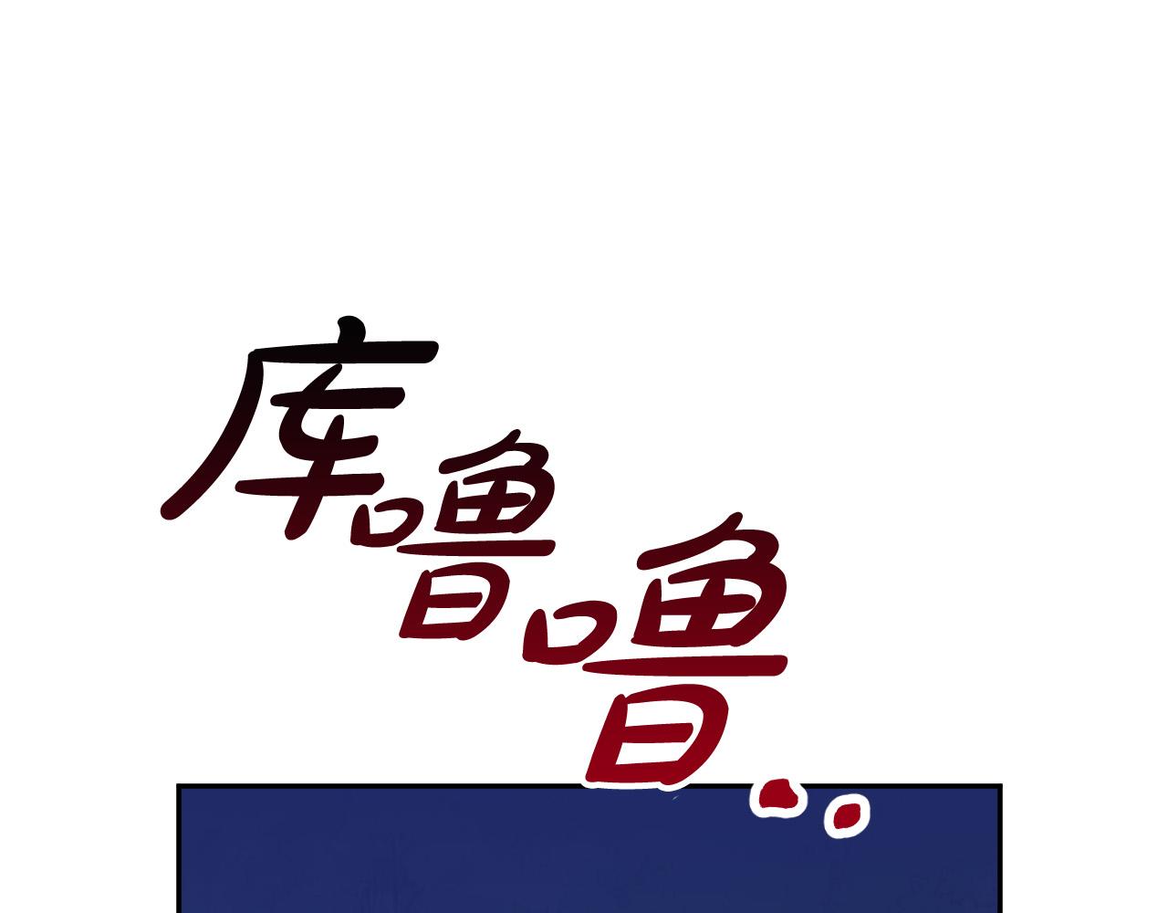第32话 肚子饿了48
