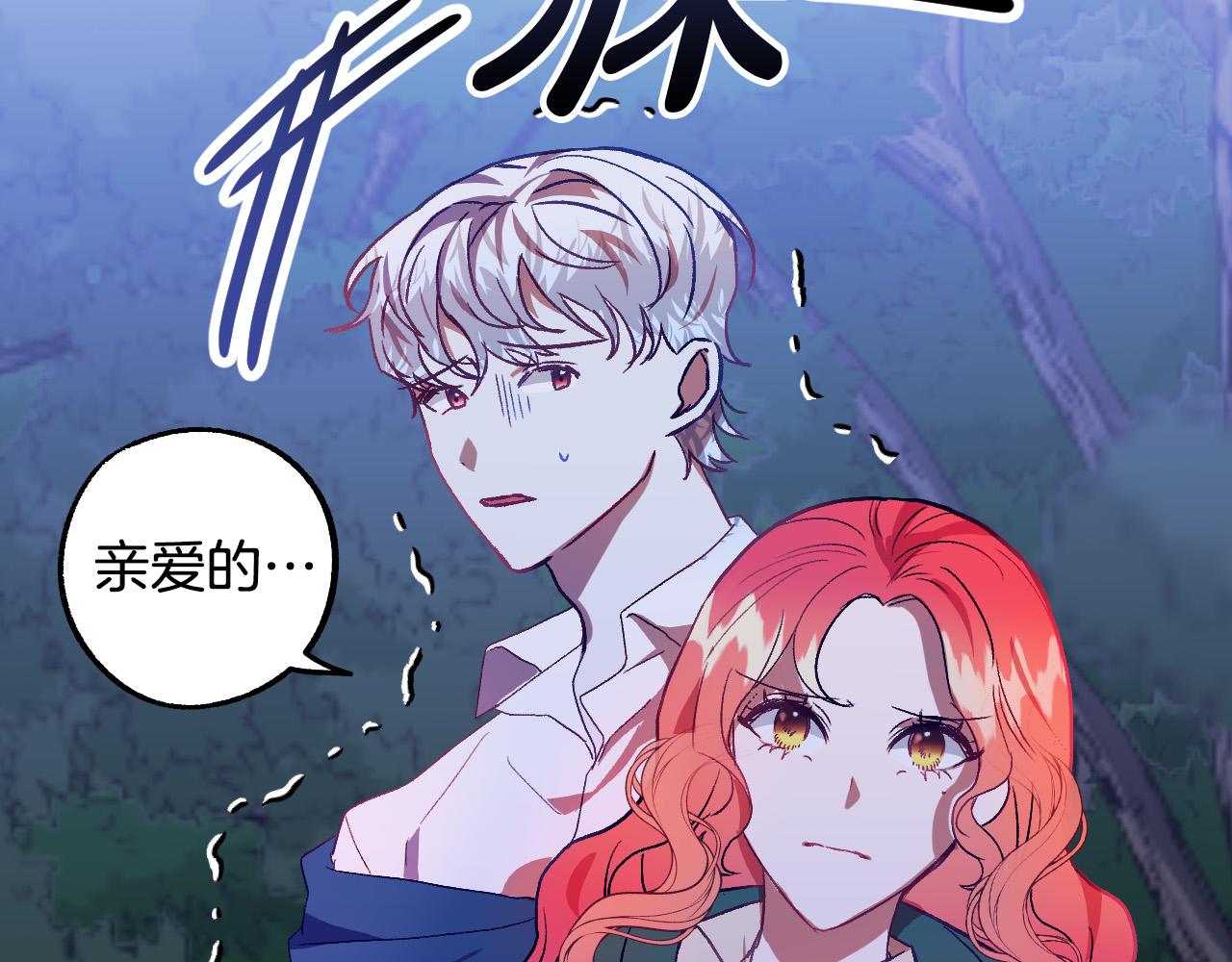 第32话 肚子饿了57