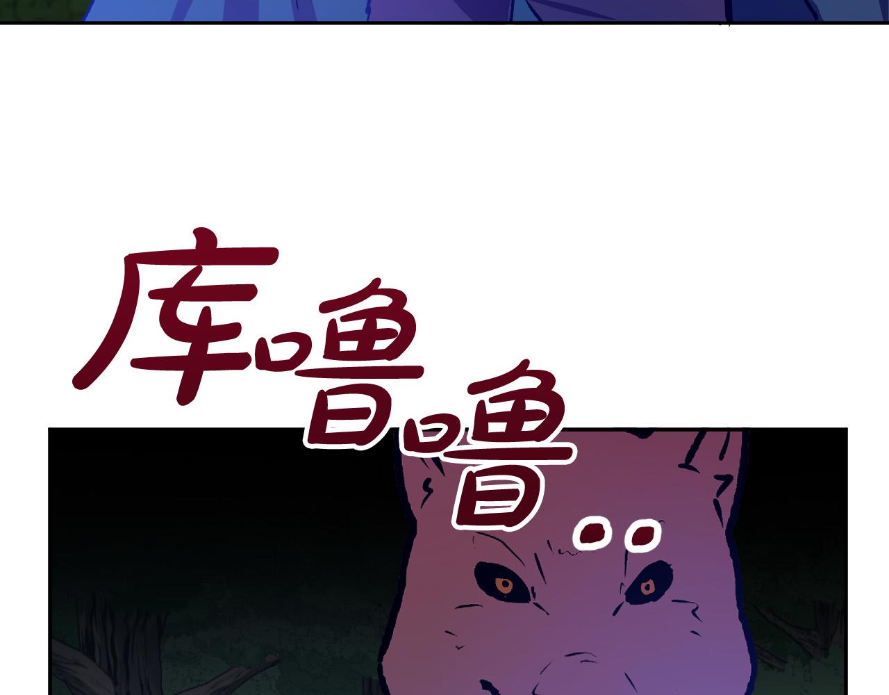 第32话 肚子饿了59
