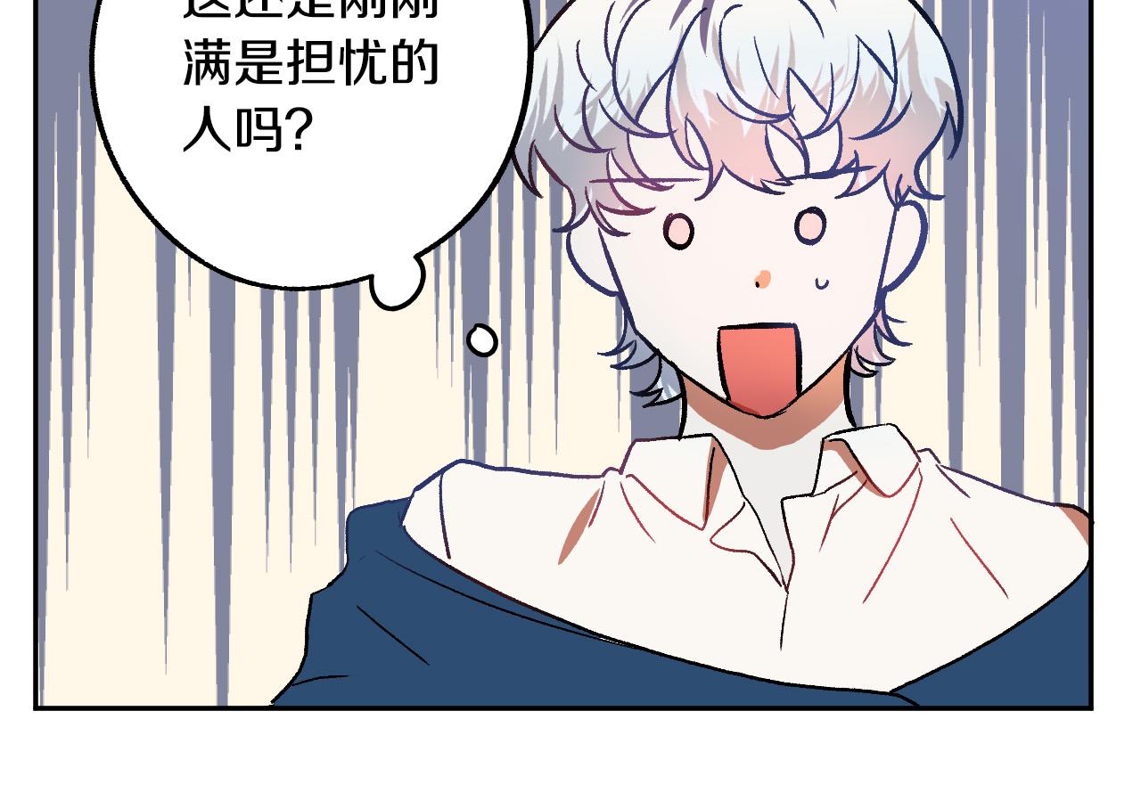 第32话 肚子饿了68