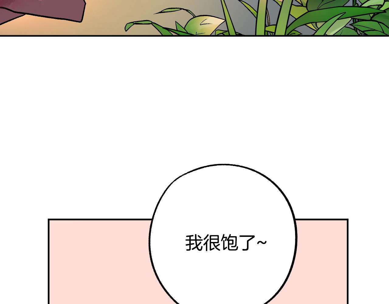 第32话 肚子饿了83