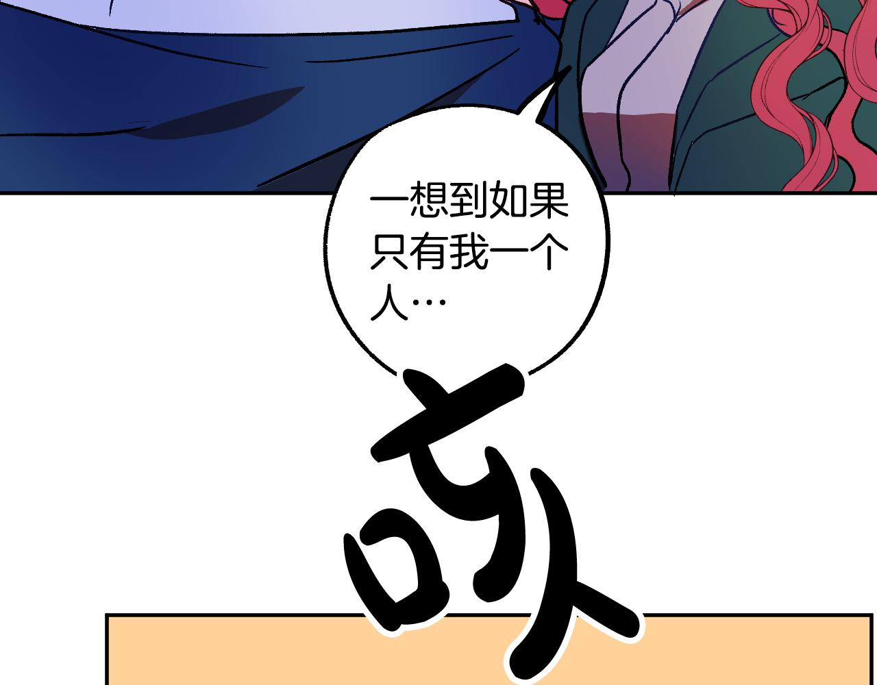 第32话 肚子饿了87