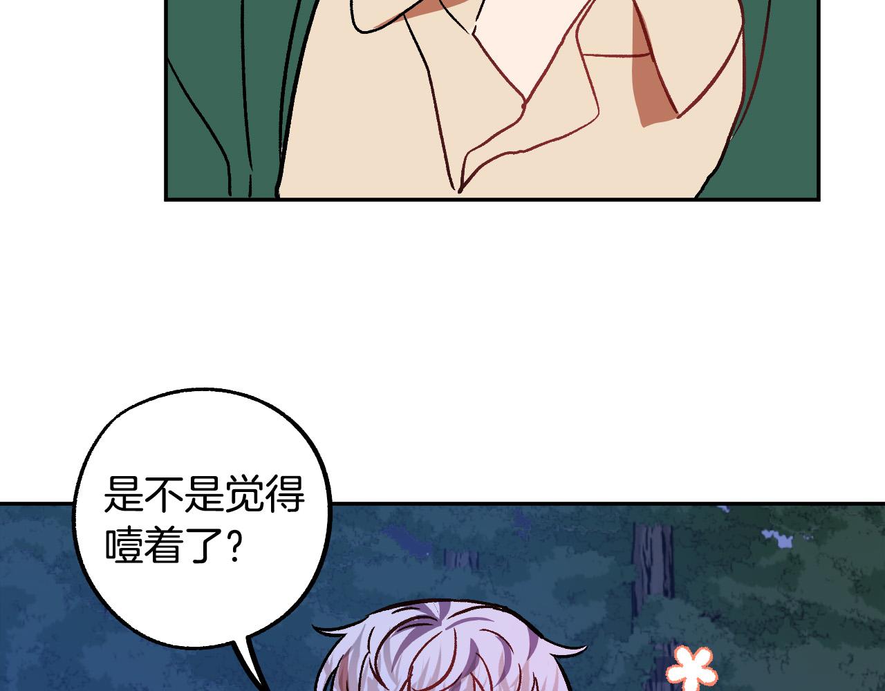 第32话 肚子饿了94