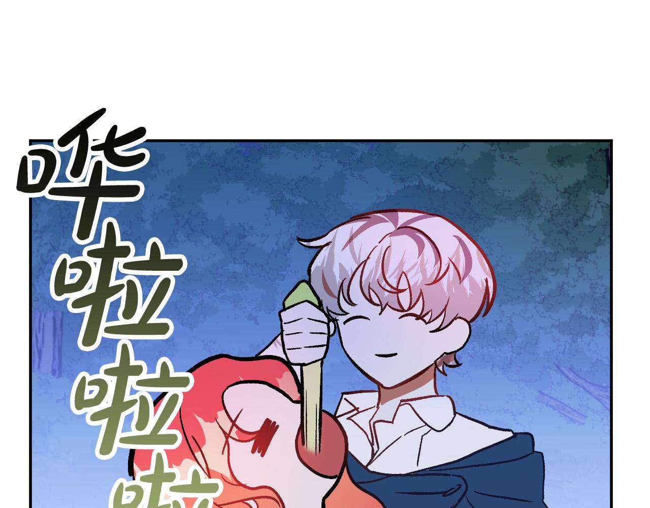 第32话 肚子饿了96