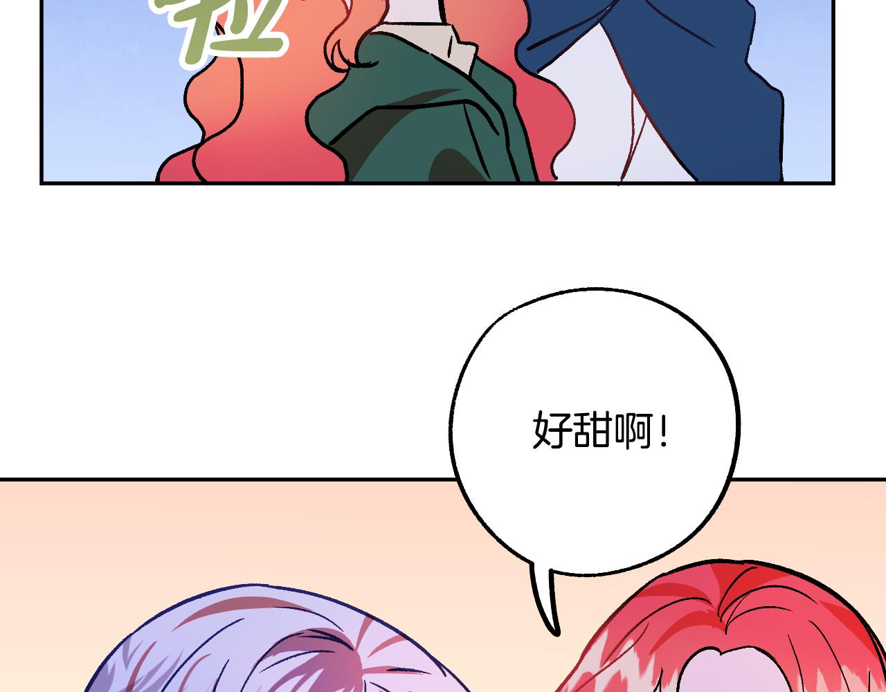 第32话 肚子饿了97