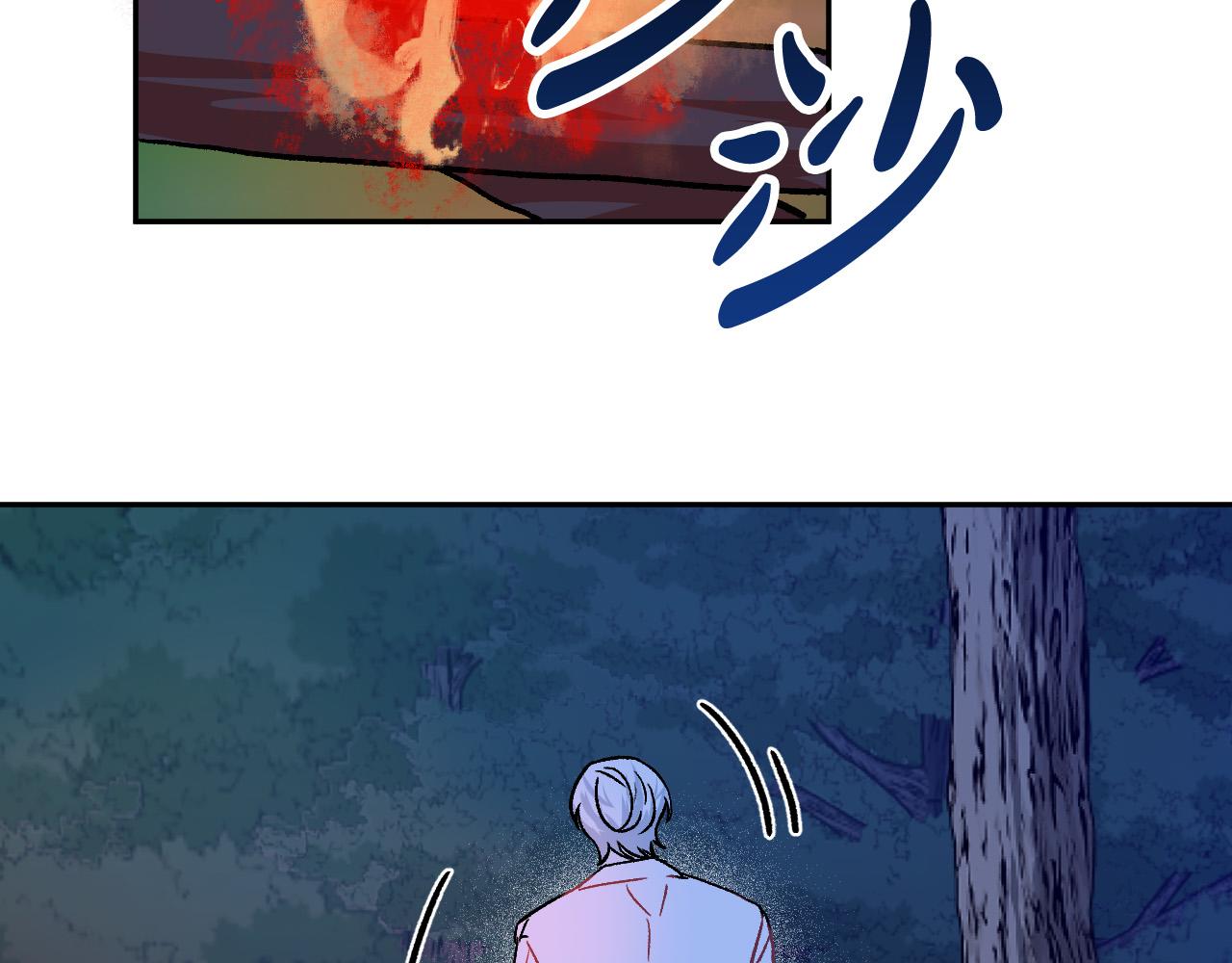 第33话 找到真爱1