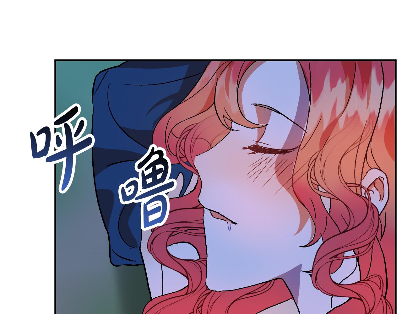 第33话 找到真爱10