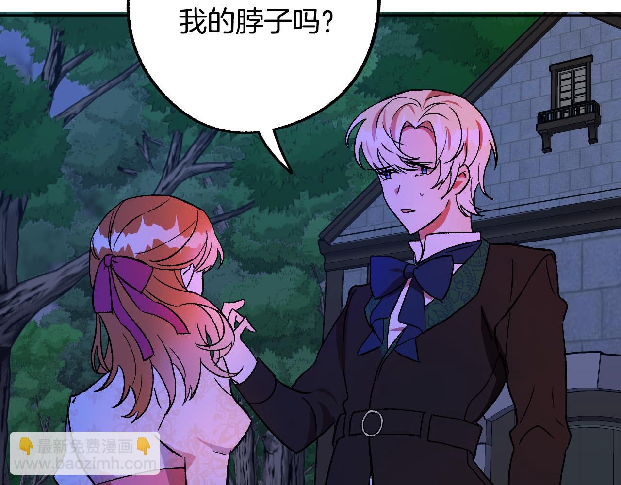 第33话 找到真爱104