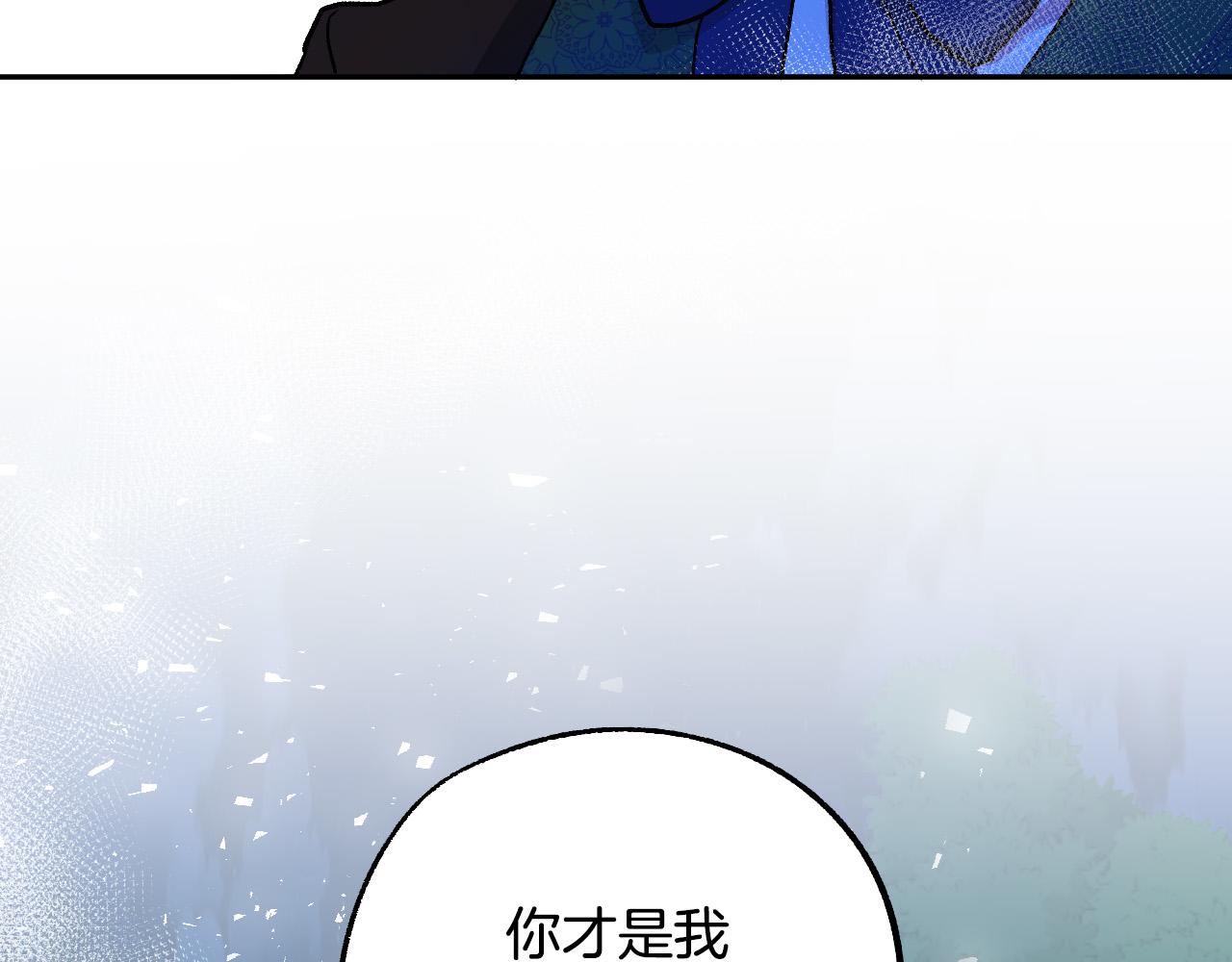 第33话 找到真爱107