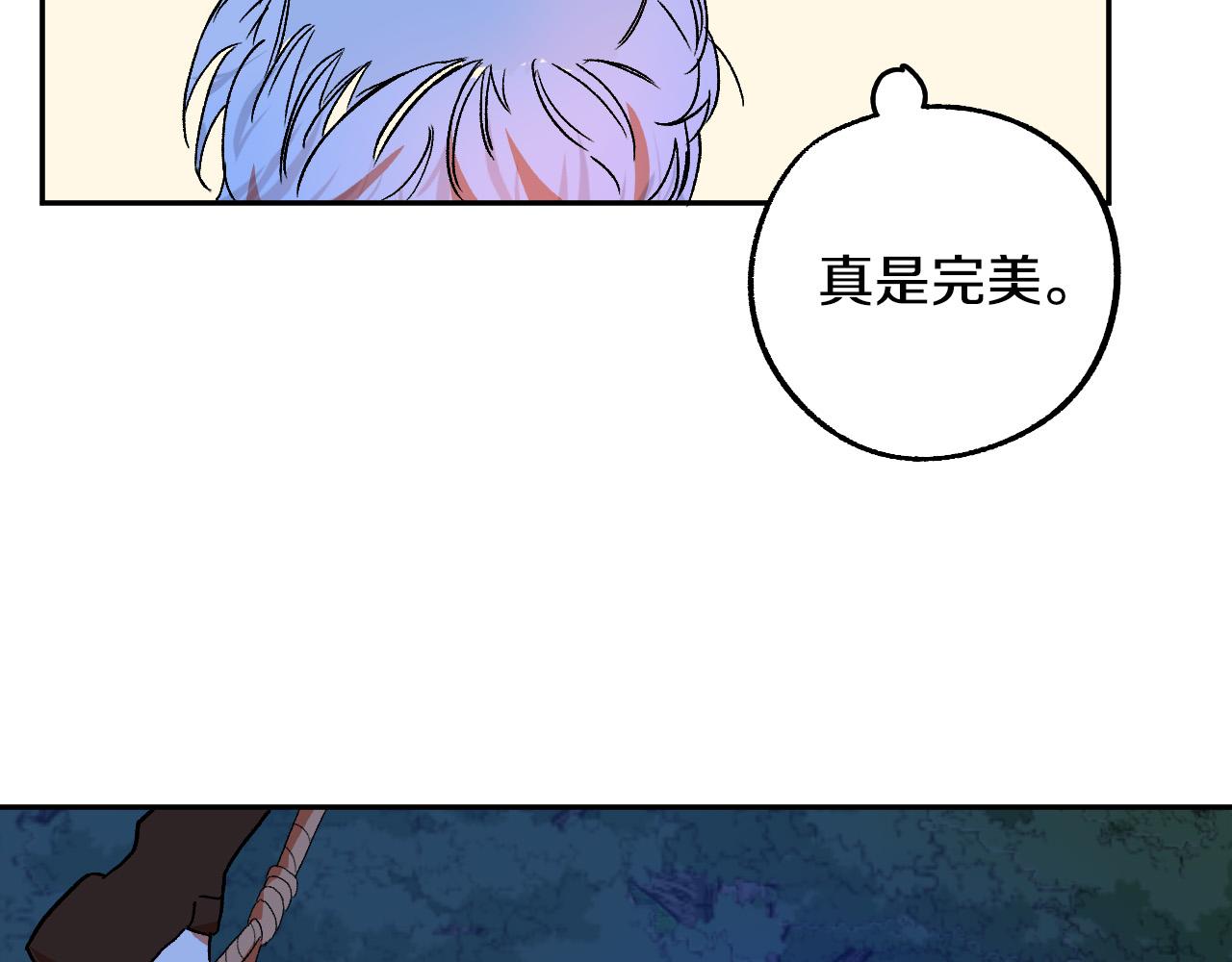 第33话 找到真爱13