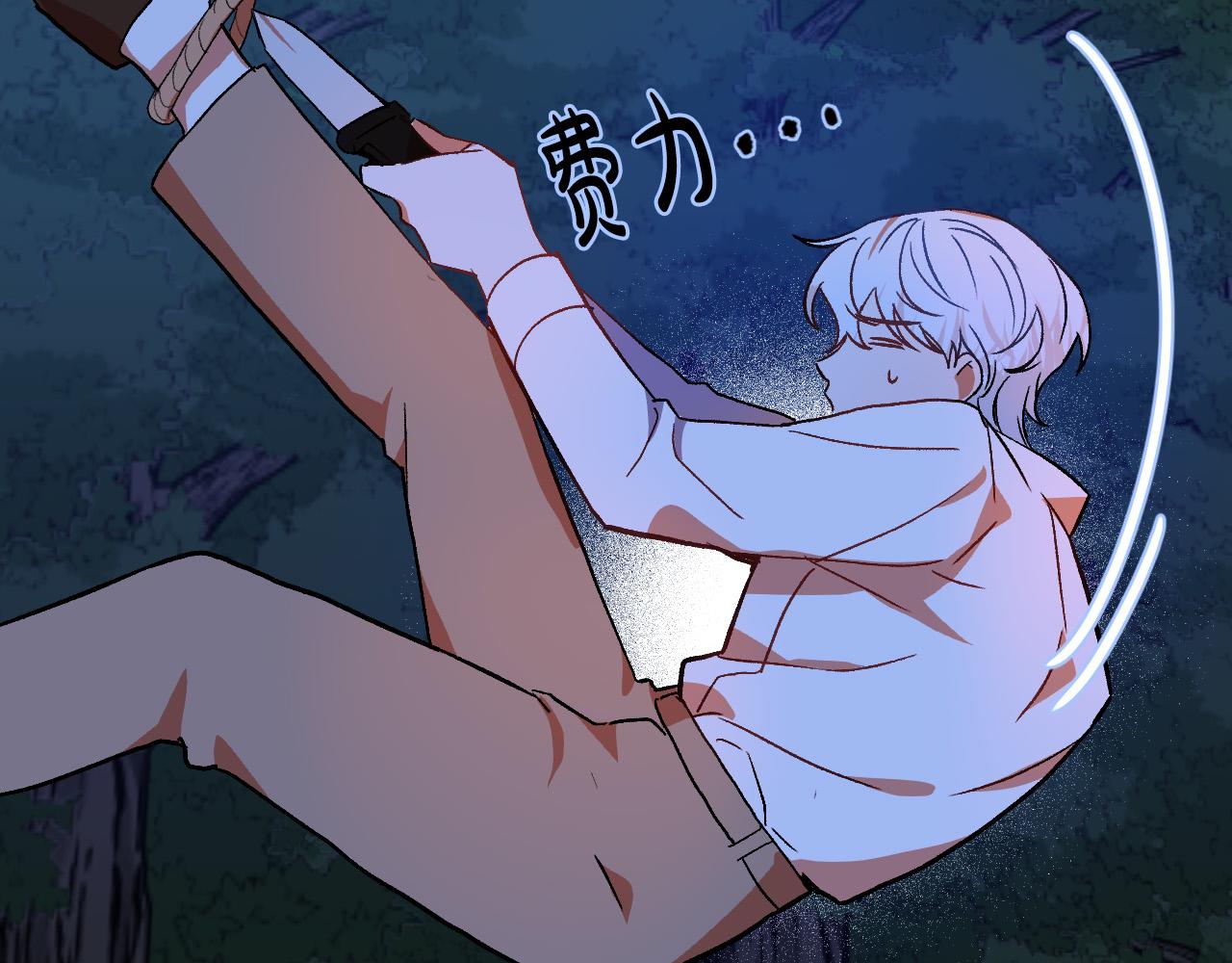 第33话 找到真爱14