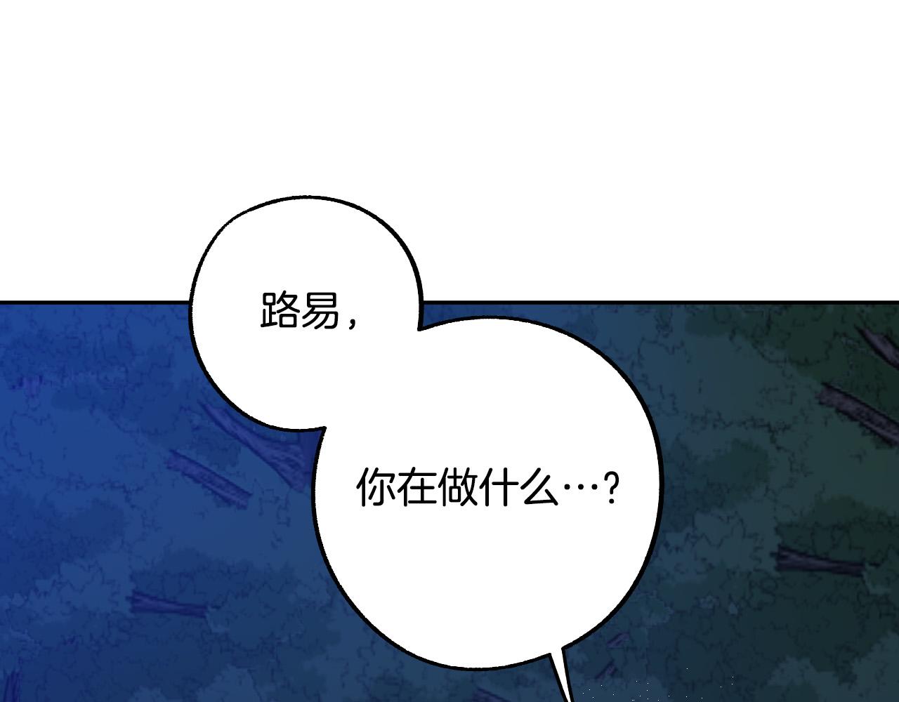 第33话 找到真爱18